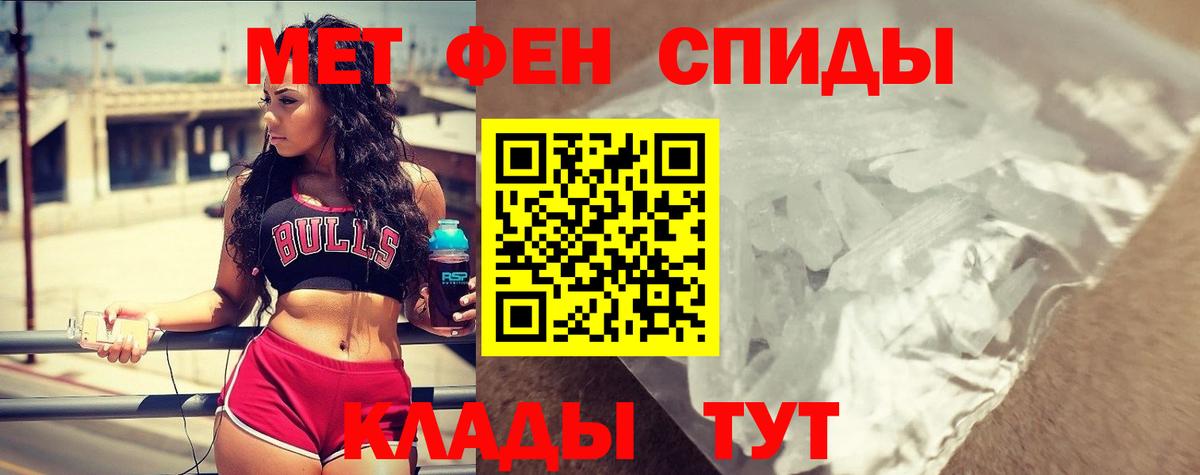 Амфетамин  АМФ VHQ  Вход с VPN  АМФЕТАМИН  Медногорск 
