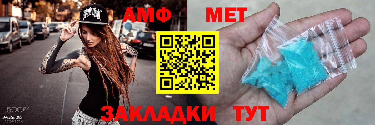 Амфетамин Premium Медногорск