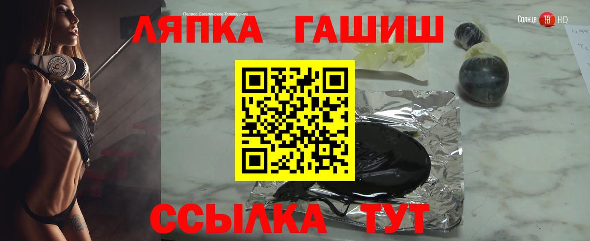 цены наркотик  Гашиш hashish  Медногорск  Вход с VPN  ГАШИШ VHQ 