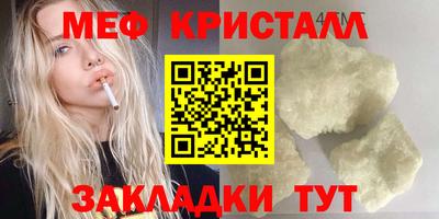 Альфа ПВП Гай