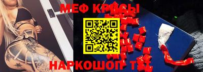 Альфа ПВП Гай
