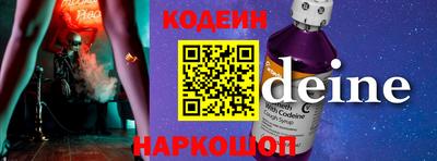 Альфа ПВП Гай