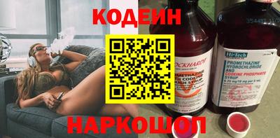 Альфа ПВП Гай
