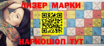мяу мяу кристалл Гагарин