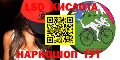 трава Гусиноозёрск
