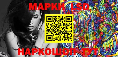 мяу мяу кристалл Гагарин
