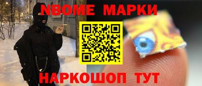 Альфа ПВП Гай