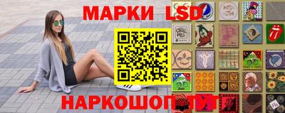 трава Гусиноозёрск