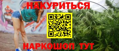 мяу мяу кристалл Гагарин