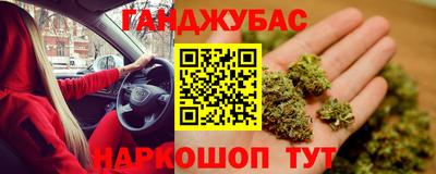 мяу мяу кристалл Гагарин