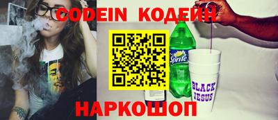 мяу мяу кристалл Гагарин