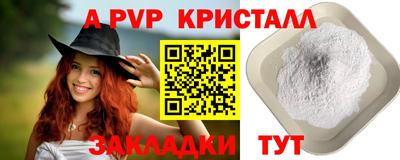 таблы Гатчина