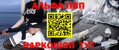 мяу мяу кристалл Гагарин