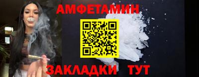 мяу мяу кристалл Гагарин