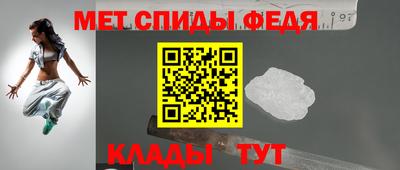 мяу мяу кристалл Гагарин