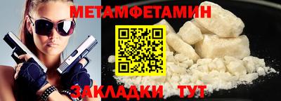 трава Гусиноозёрск