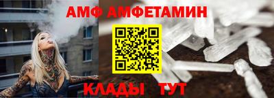 мяу мяу кристалл Гагарин