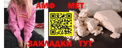 Альфа ПВП Гай