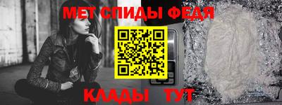 Альфа ПВП Гай
