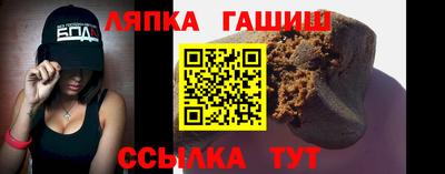Альфа ПВП Гай