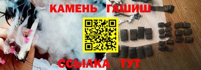 Альфа ПВП Гай