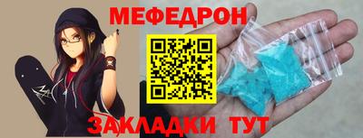 Альфа ПВП Гай