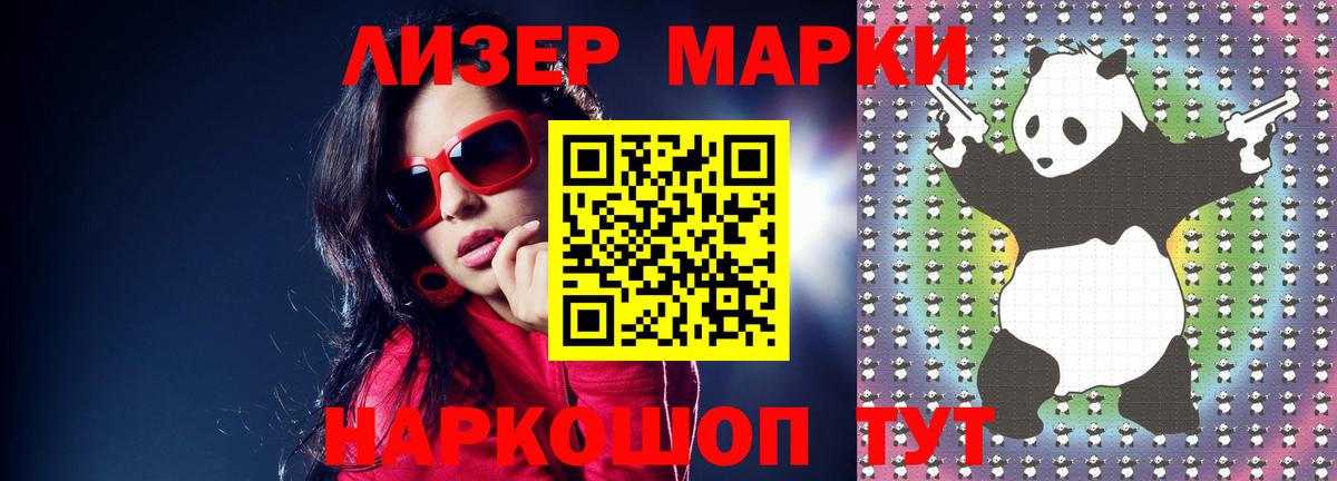ЛСД экстази ecstasy Медногорск