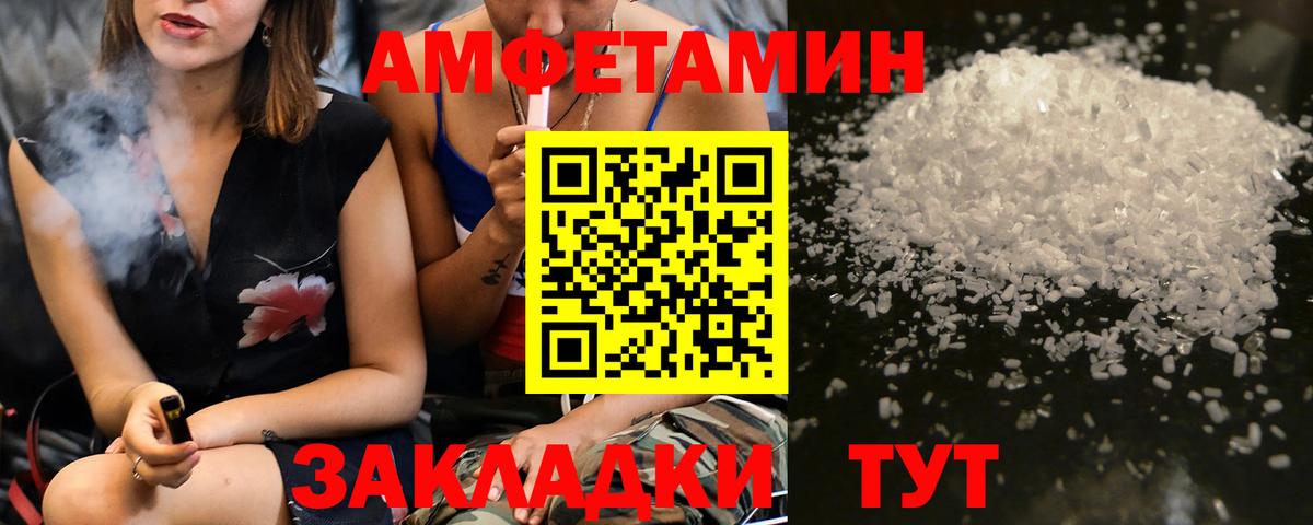 Первитин кристалл Медногорск