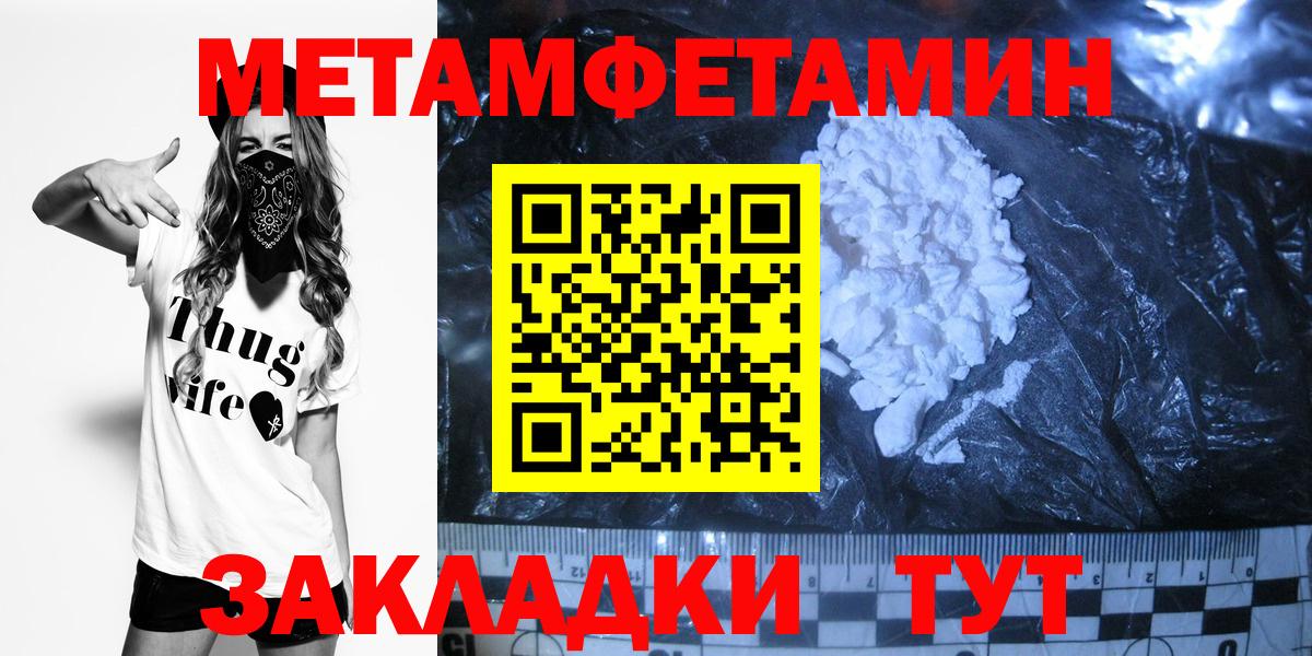 Медногорск  Метамфетамин витя  Вход с VPN  Метамфетамин витя 