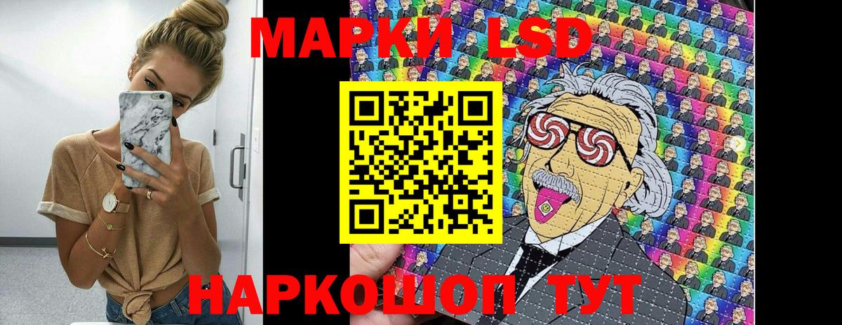 Марки 25I-NBOMe 1,8мг Медногорск