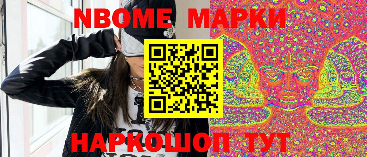 Наркотические марки 1500мкг  Вход с VPN  Наркотические марки 1500мкг  Медногорск 
